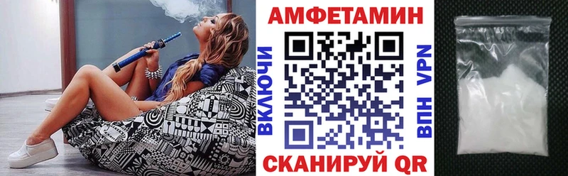 АМФЕТАМИН 98%  Железногорск 