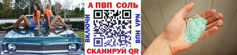 Alpha-PVP кристаллы  наркошоп  ссылка на мегу tor  Железногорск 