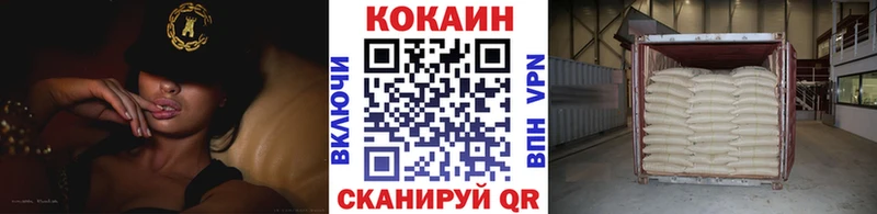 Cocaine FishScale  Железногорск 