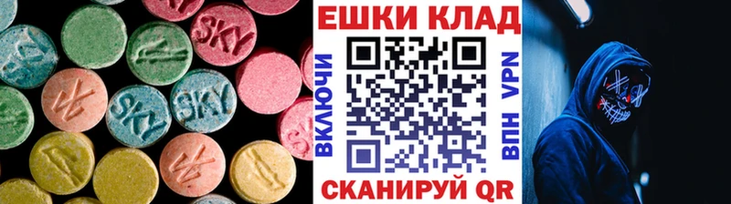 ссылка на мегу как войти Железногорск Ecstasy Punisher купить наркоту