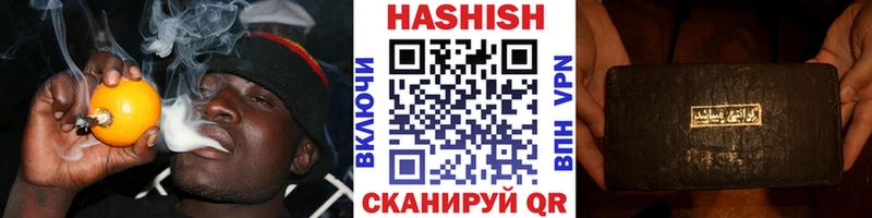 дарнет шоп  KRAKEN ONION  ГАШИШ 40% ТГК  Железногорск 