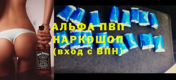 амфетамин Алексин