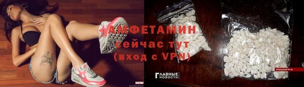 амфетамин Алексин