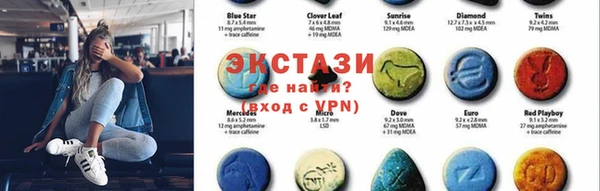 MDMA Premium VHQ Алексеевка