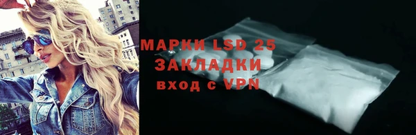 амфетамин Алексин