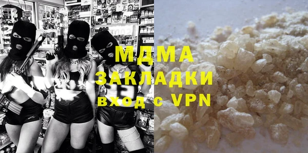 амфетамин Алексин