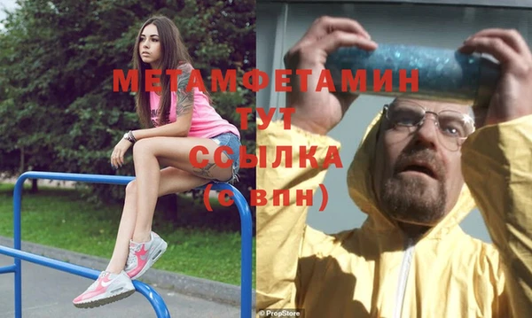 мефедрон VHQ Алзамай