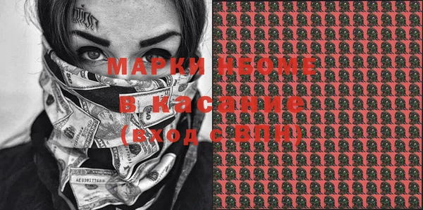 амфетамин Алексин