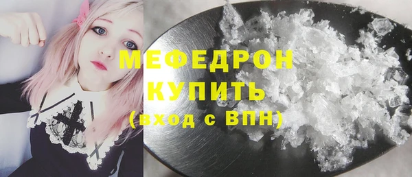 мефедрон VHQ Алзамай