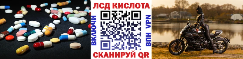 LSD-25 экстази кислота  где купить наркотик  Железногорск 