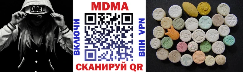 сколько стоит Железногорск МДМА кристаллы