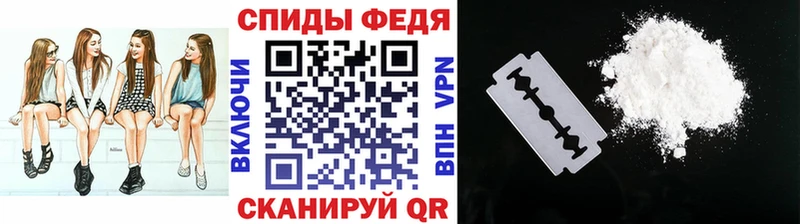 Первитин пудра Железногорск