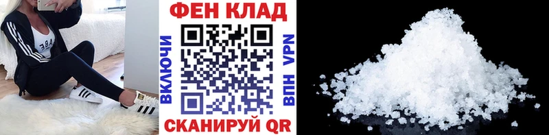 Первитин витя  Железногорск 