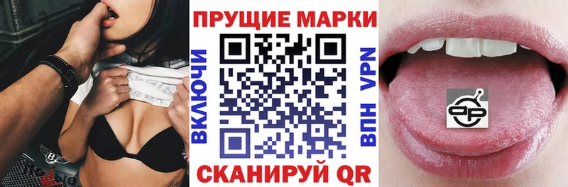 Марки NBOMe 1500мкг  где купить наркотик  Железногорск 